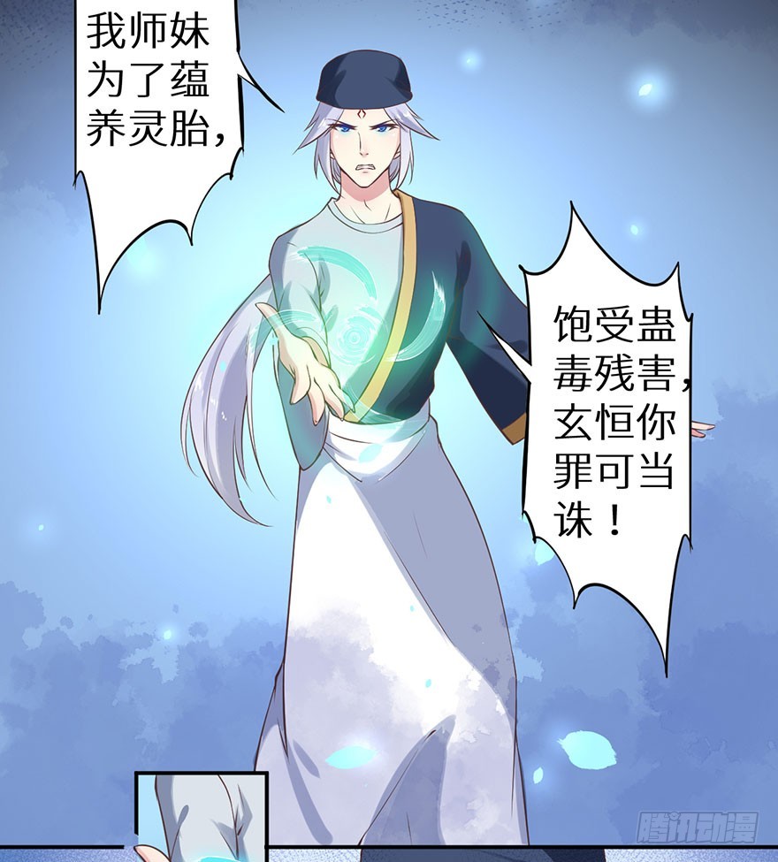 124叶棠的爆发-第125话