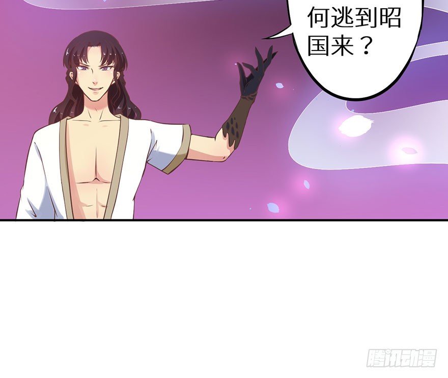 124叶棠的爆发-第125话