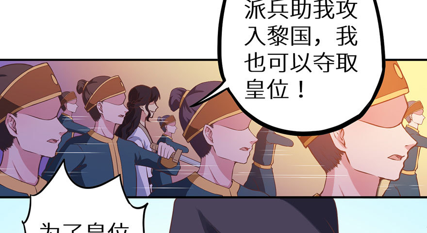 124叶棠的爆发-第125话