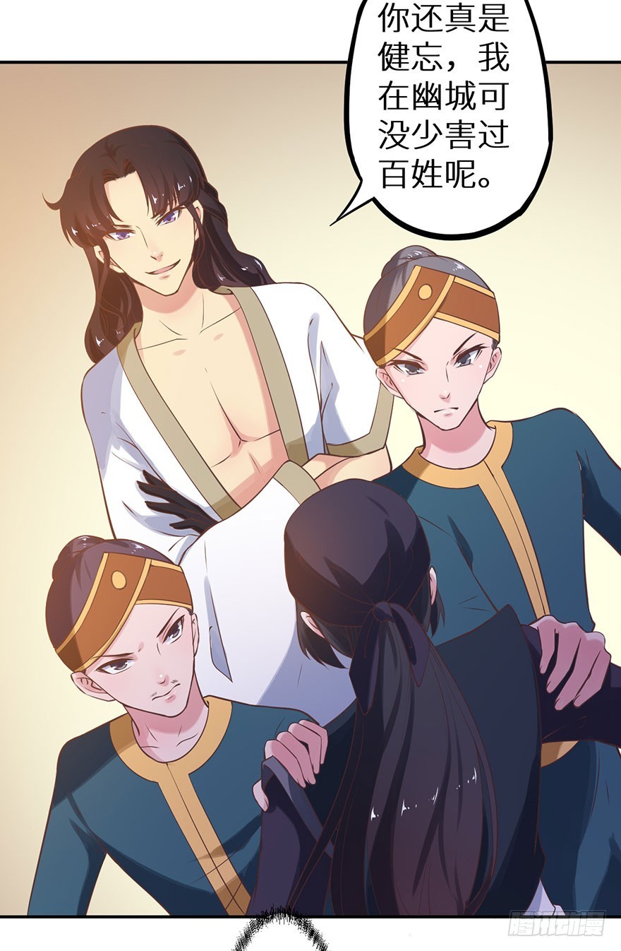 124叶棠的爆发-第125话