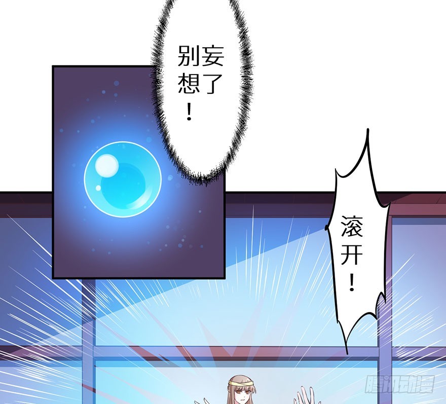 124叶棠的爆发-第125话