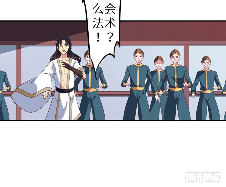 124叶棠的爆发-第125话