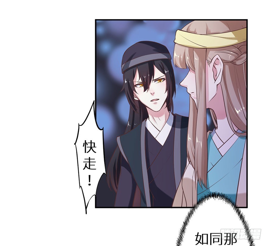 124叶棠的爆发-第125话