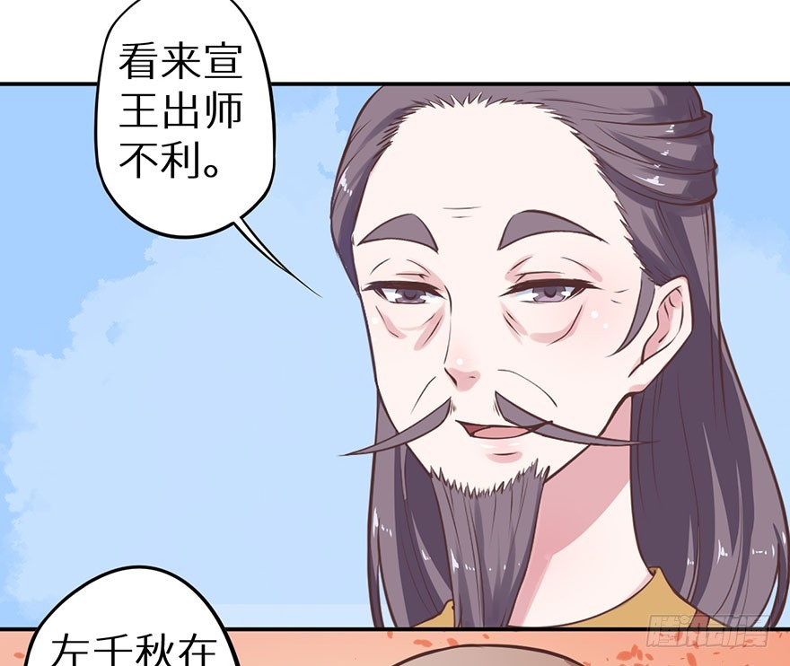 124叶棠的爆发-第125话