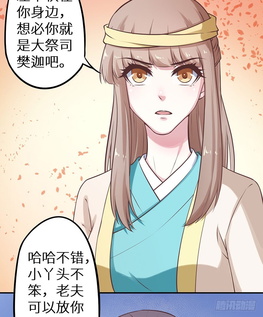 124叶棠的爆发-第125话