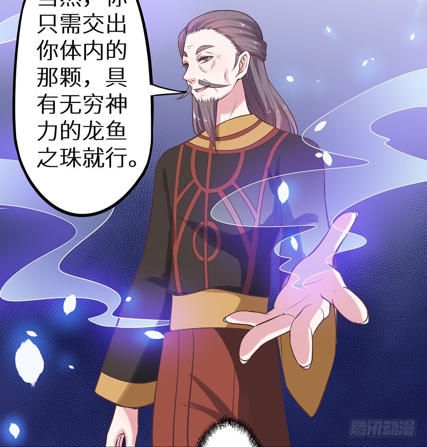 124叶棠的爆发-第125话