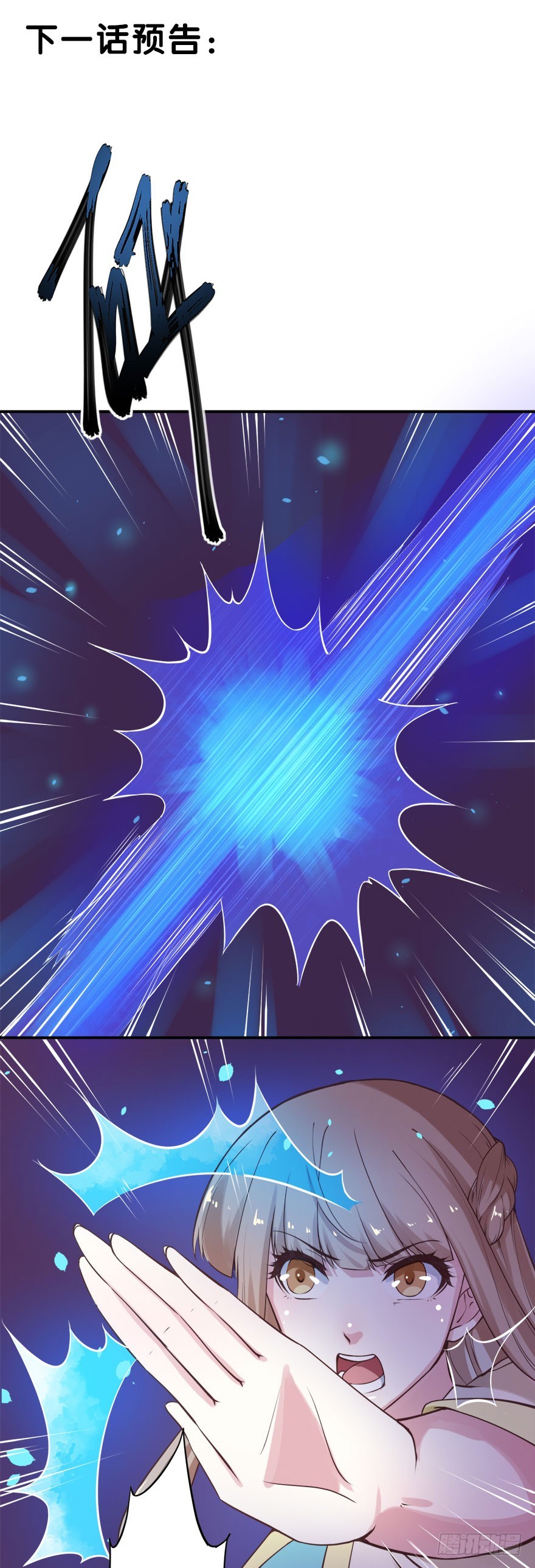 124叶棠的爆发-第125话