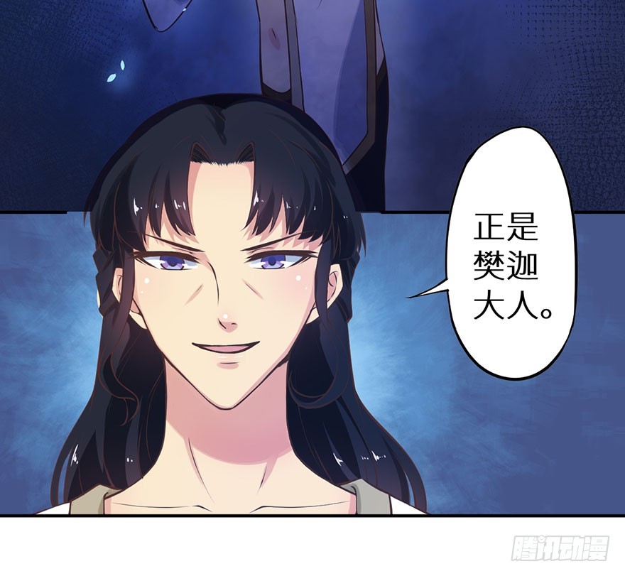 124叶棠的爆发-第125话