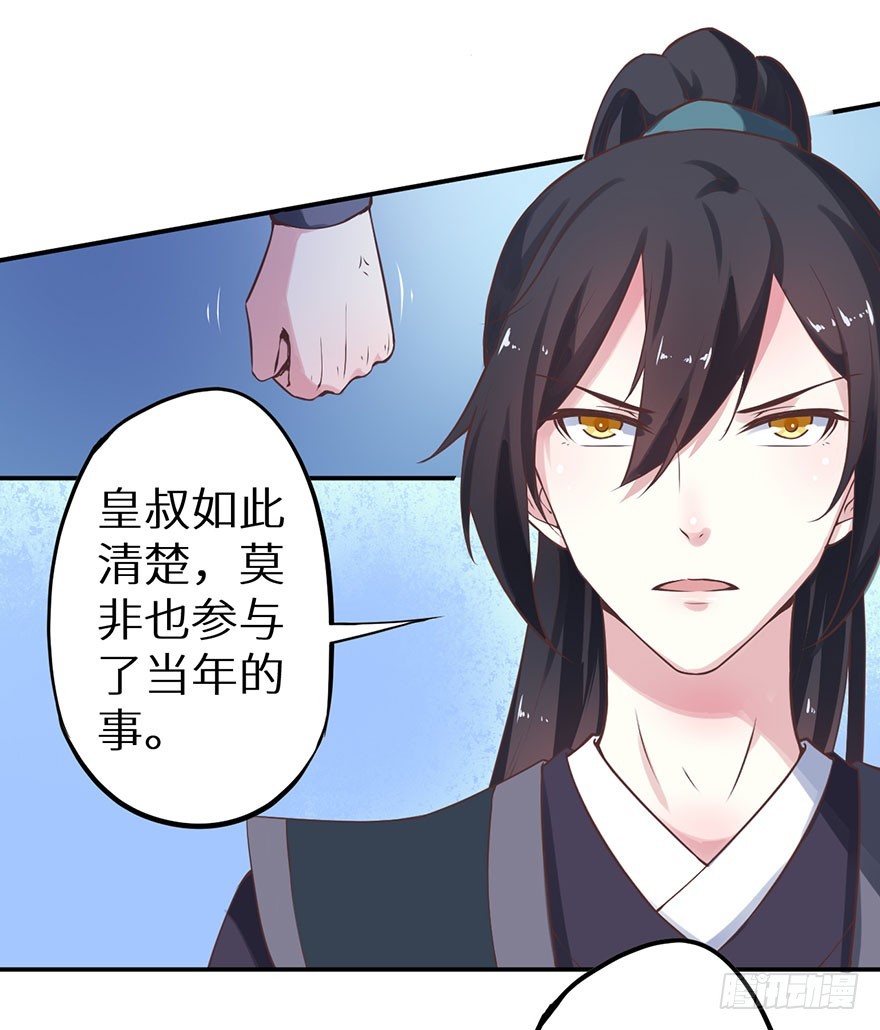 124叶棠的爆发-第125话