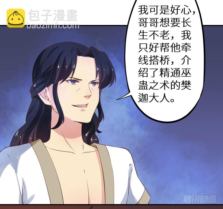 124叶棠的爆发-第125话