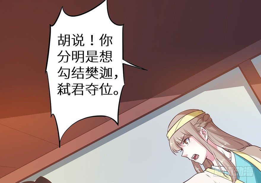 124叶棠的爆发-第125话