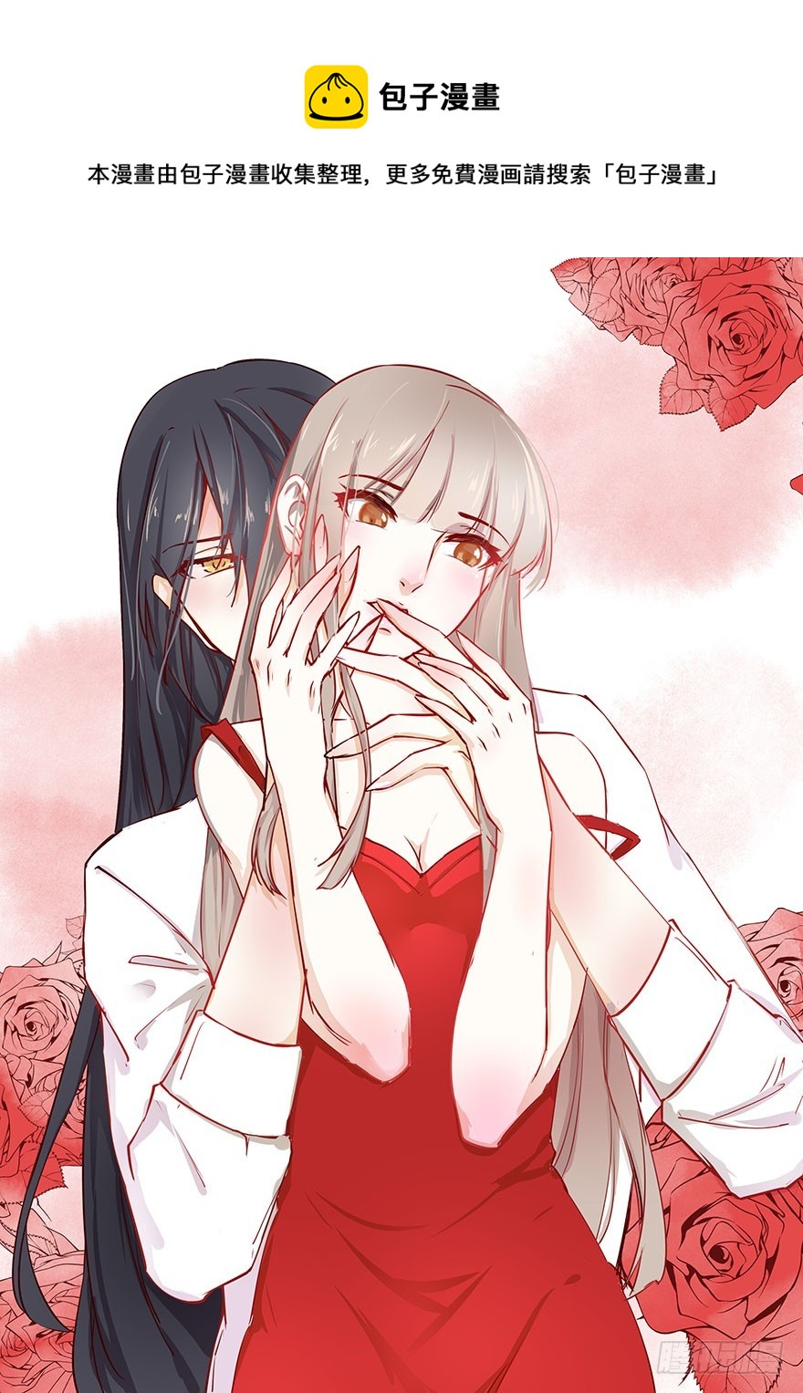 126最后一次胎毒-第127话