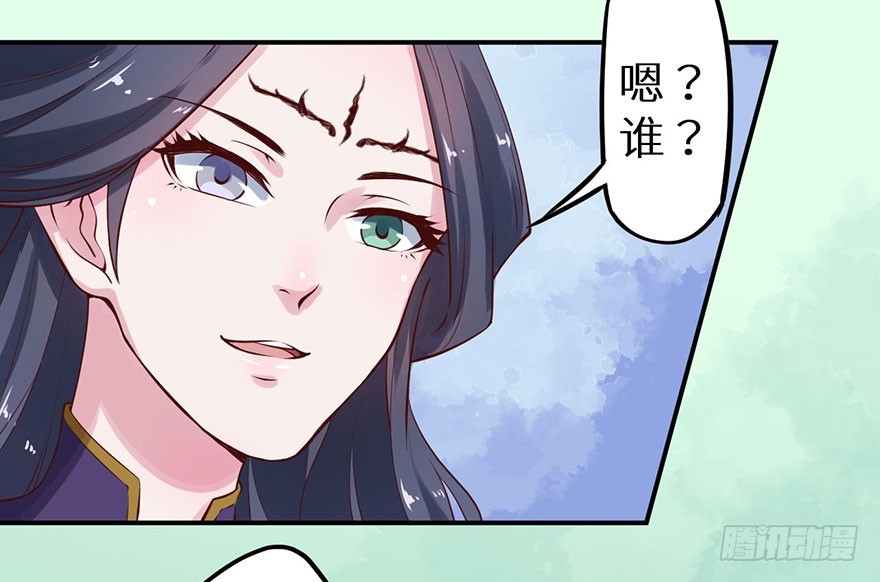 126最后一次胎毒-第127话