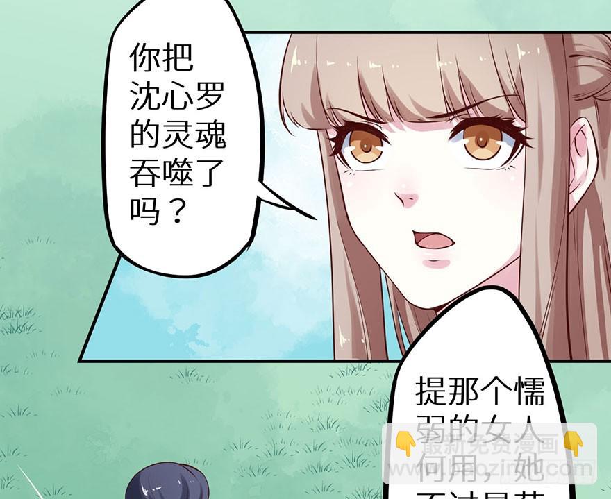 126最后一次胎毒-第127话