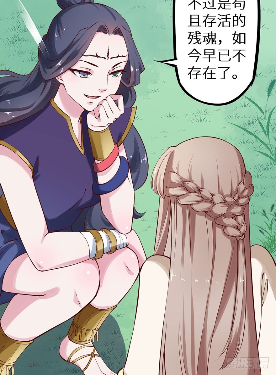 126最后一次胎毒-第127话