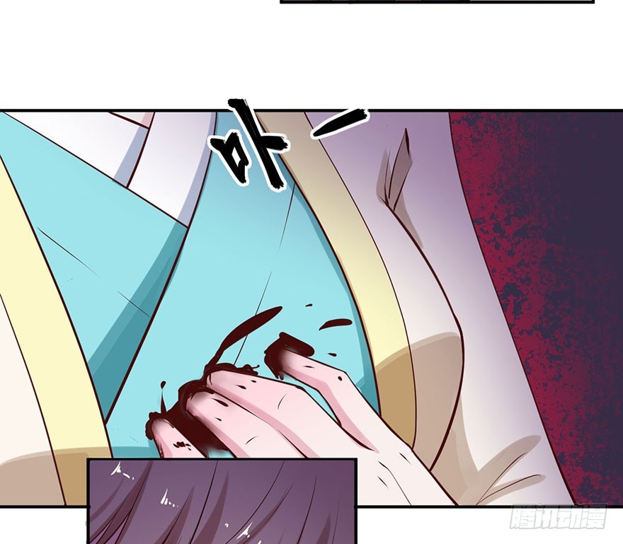 126最后一次胎毒-第127话