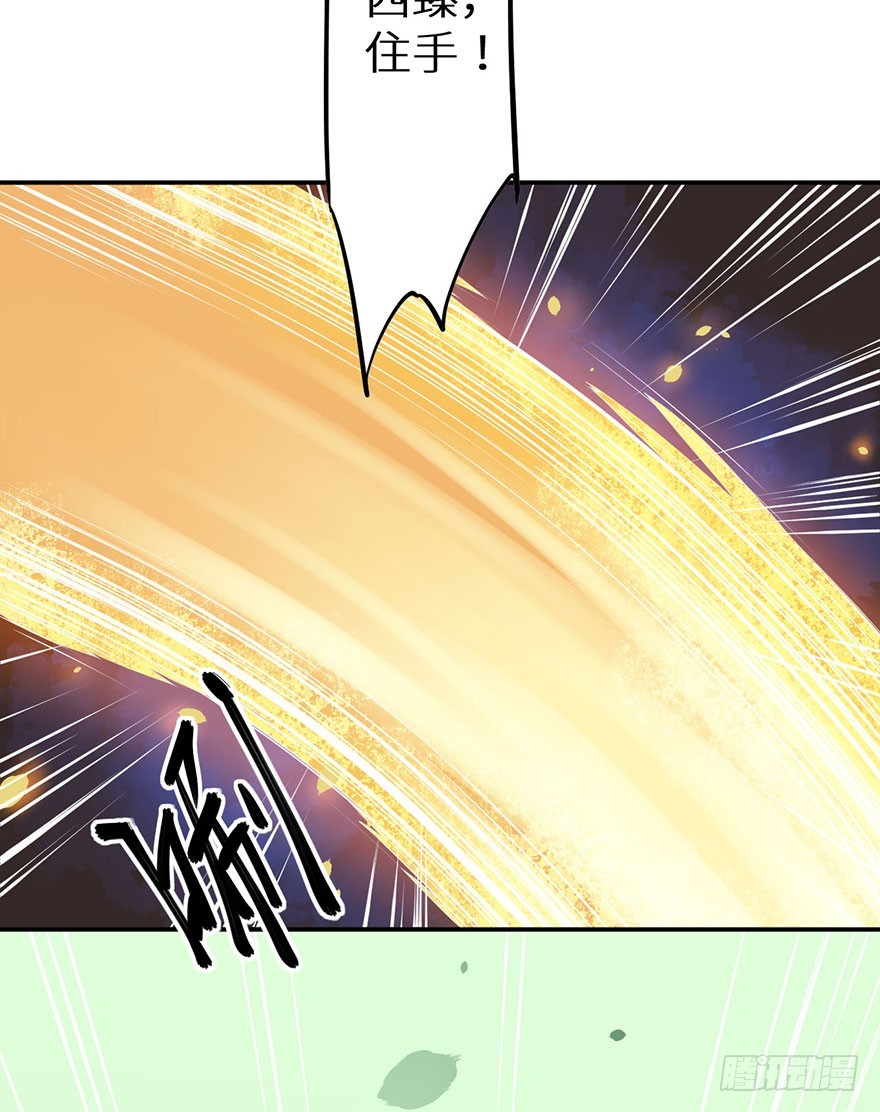 126最后一次胎毒-第127话