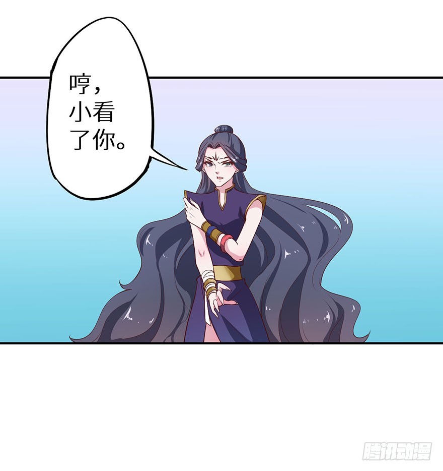 126最后一次胎毒-第127话