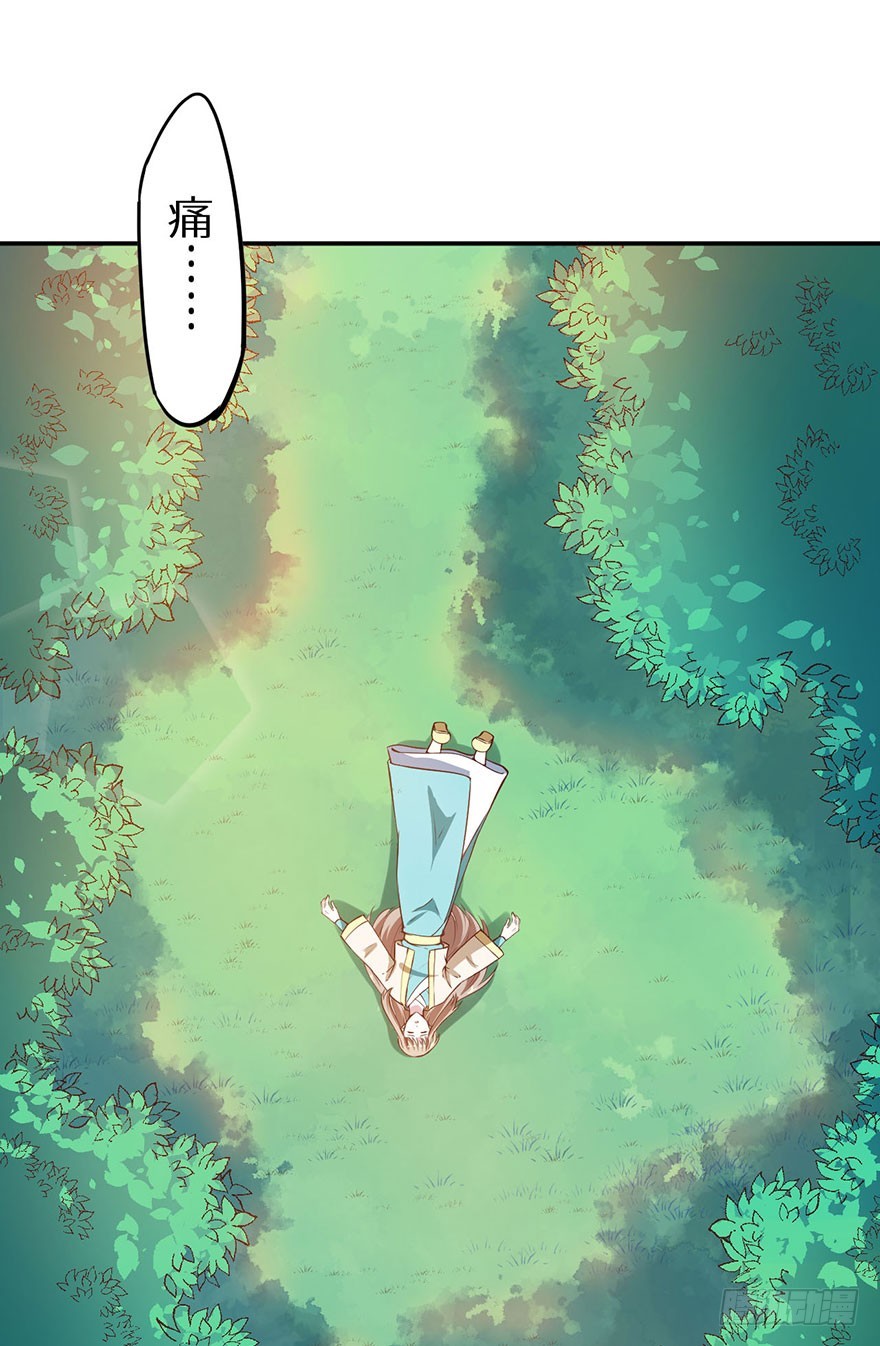 126最后一次胎毒-第127话