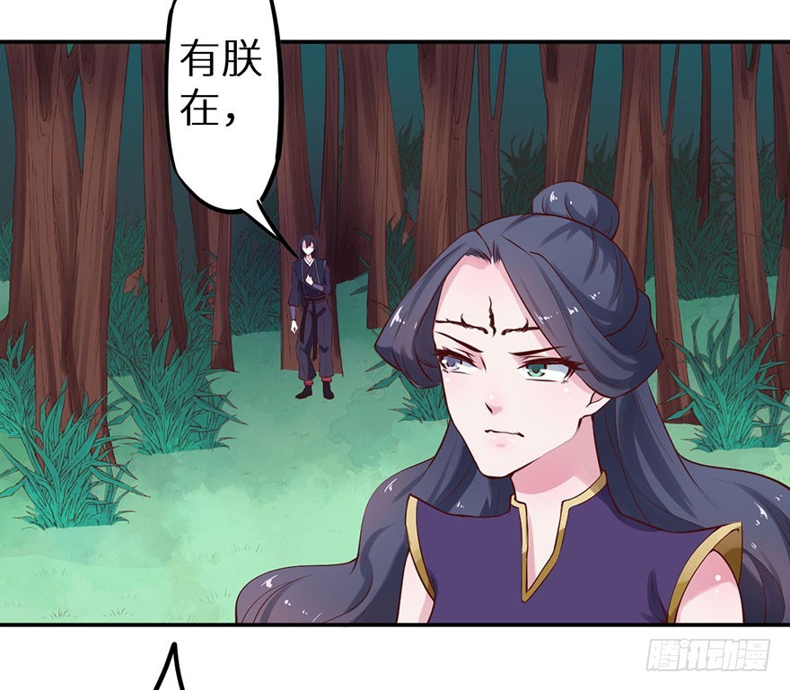 126最后一次胎毒-第127话