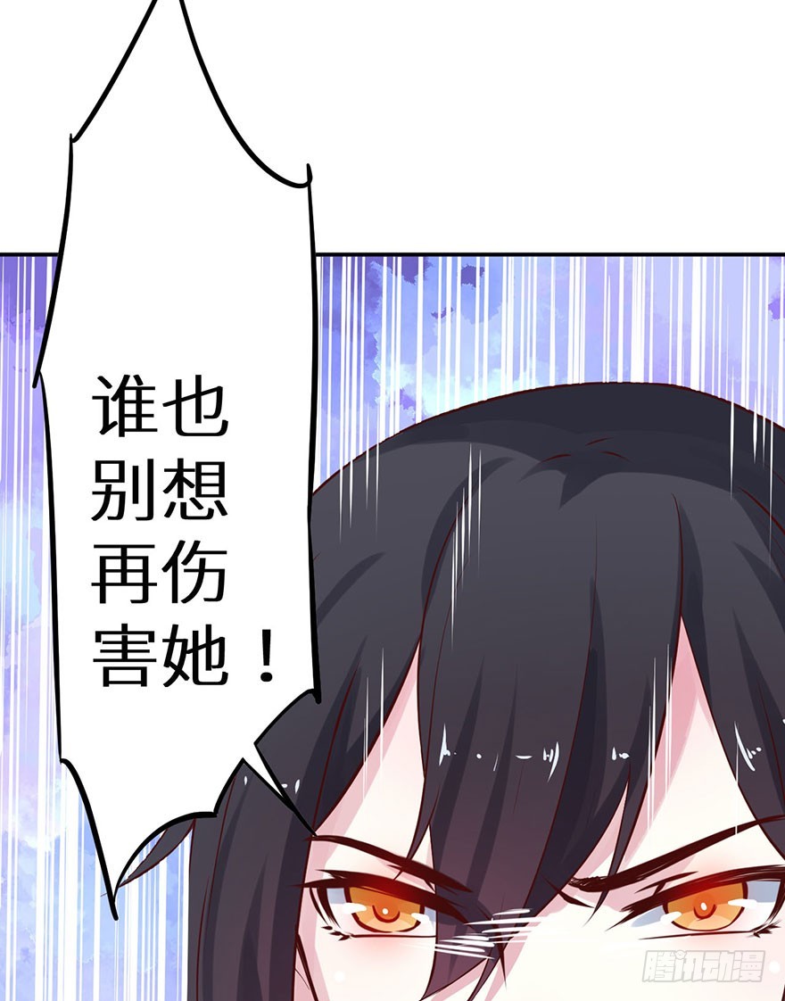 126最后一次胎毒-第127话