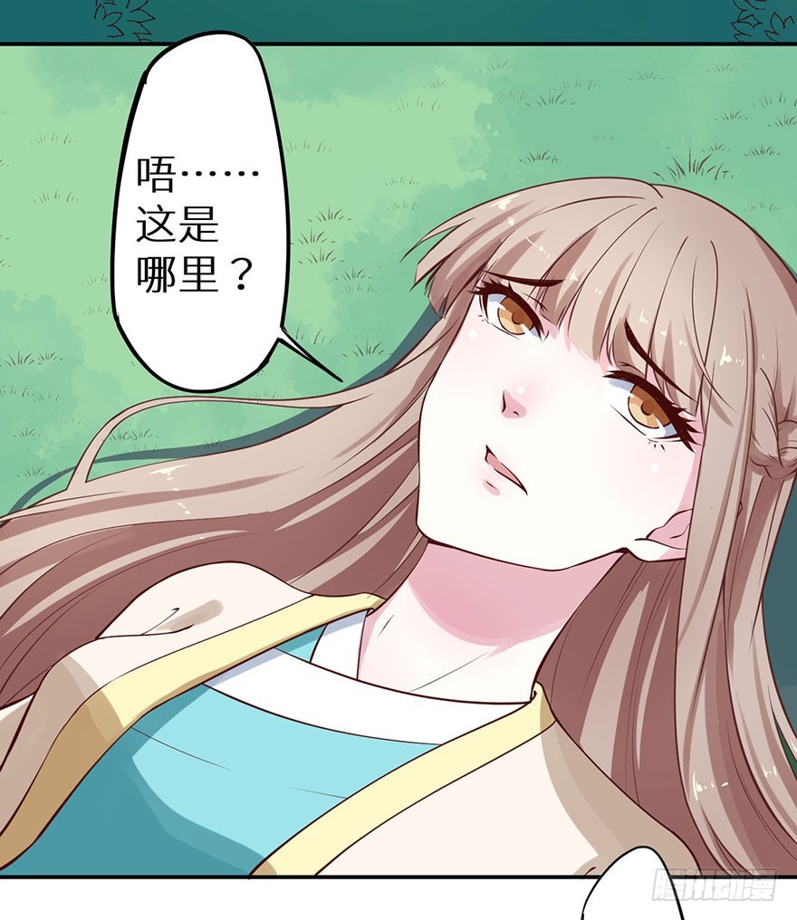 126最后一次胎毒-第127话