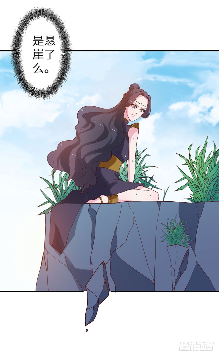 128一切都结束了-第129话