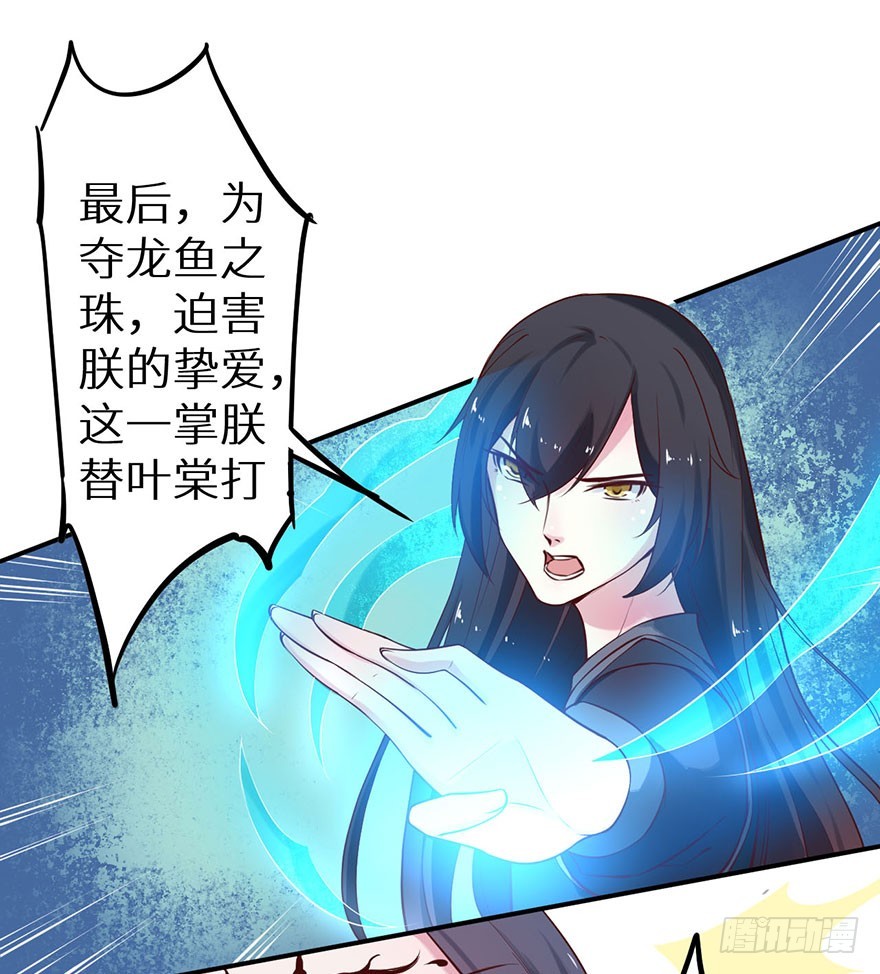 128一切都结束了-第129话