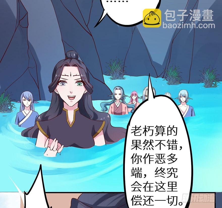 128一切都结束了-第129话