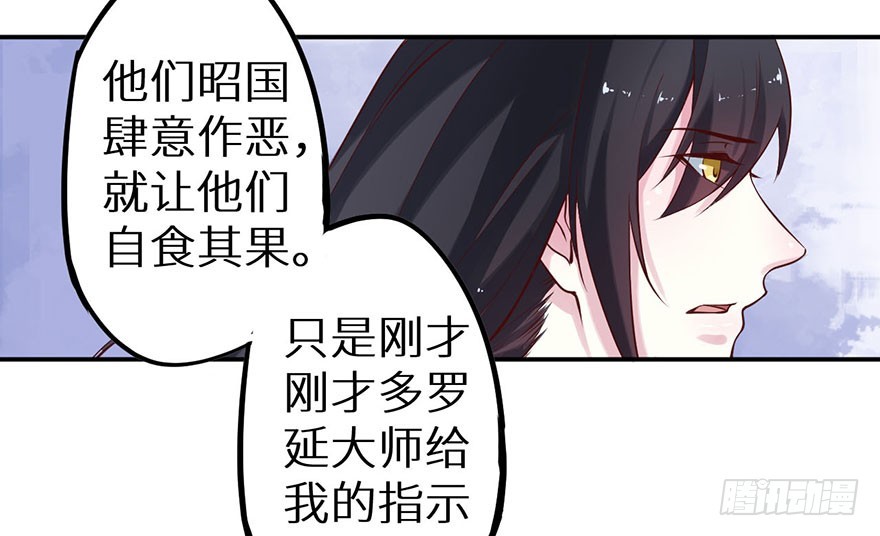 128一切都结束了-第129话