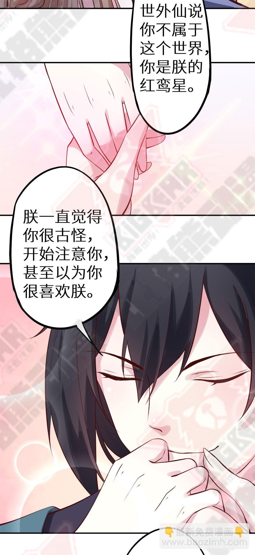 128一切都结束了-第129话