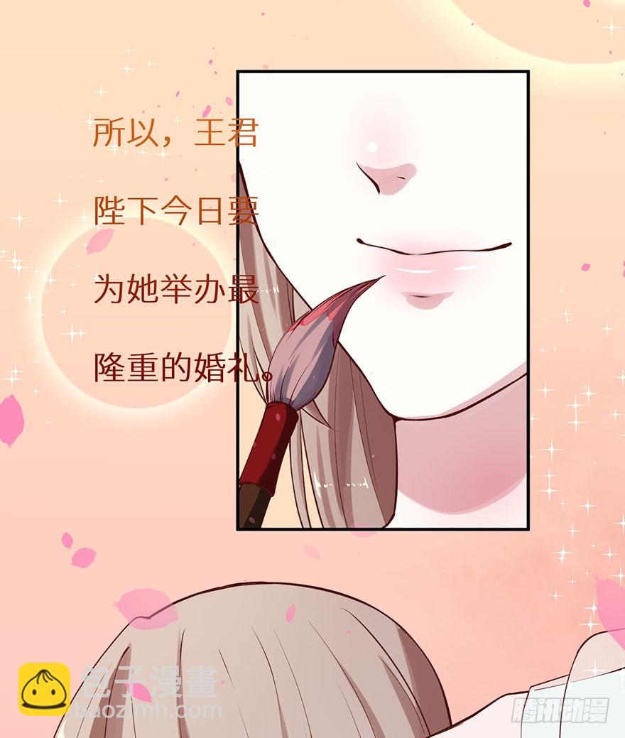 130最终章！人鱼皇后！-第131话