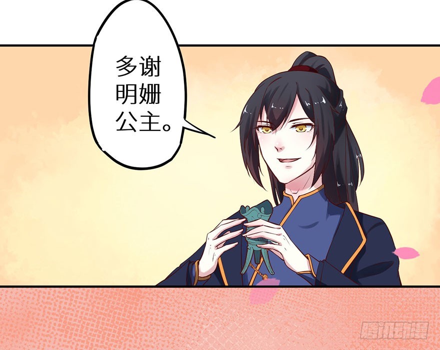 130最终章！人鱼皇后！-第131话