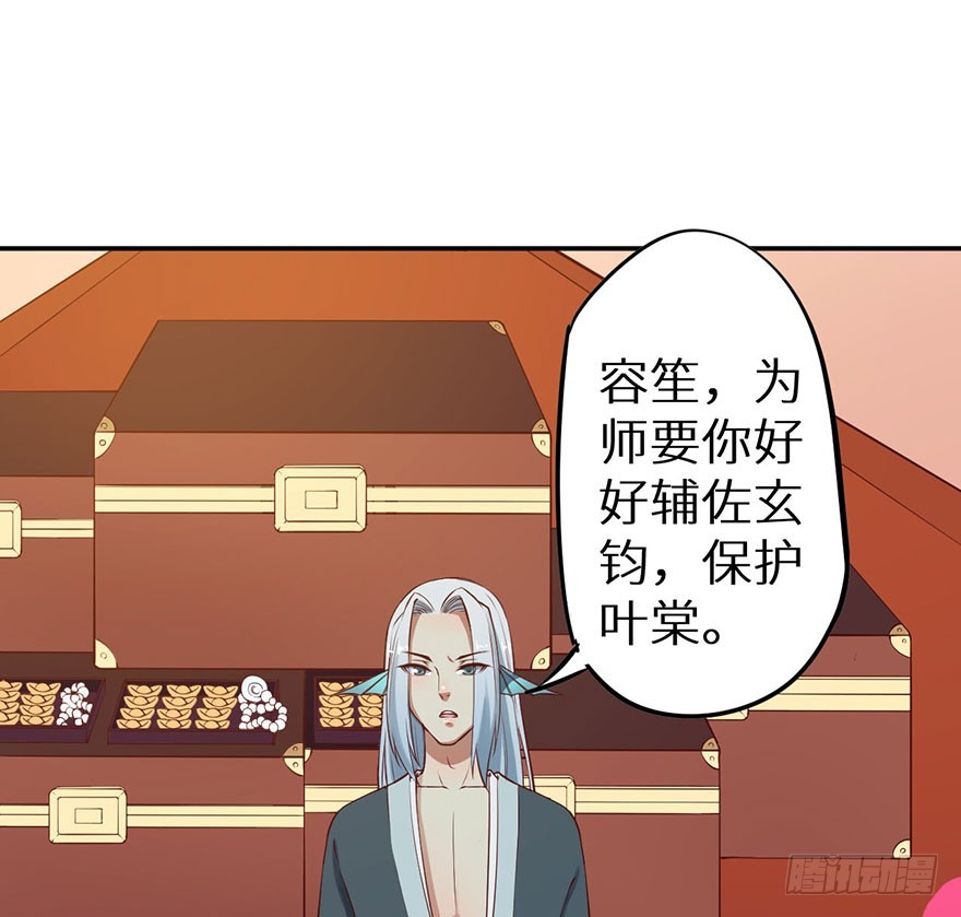 130最终章！人鱼皇后！-第131话