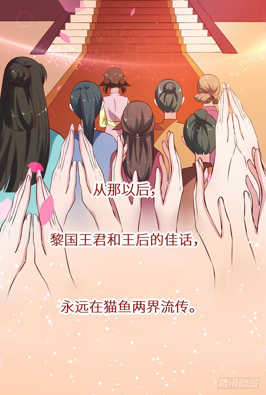 130最终章！人鱼皇后！-第131话