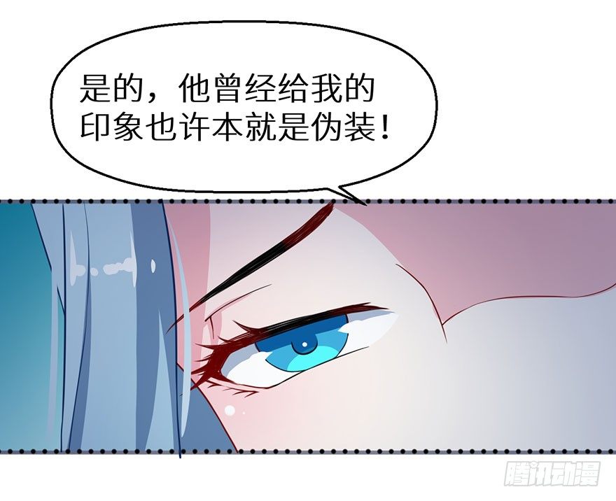 014九尾猫神-第15话