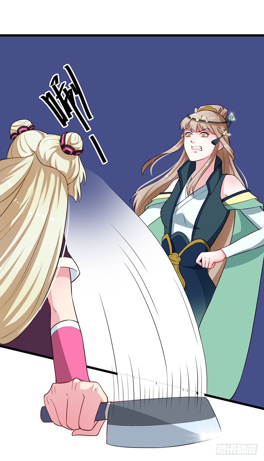 016惊险的刺杀-第17话