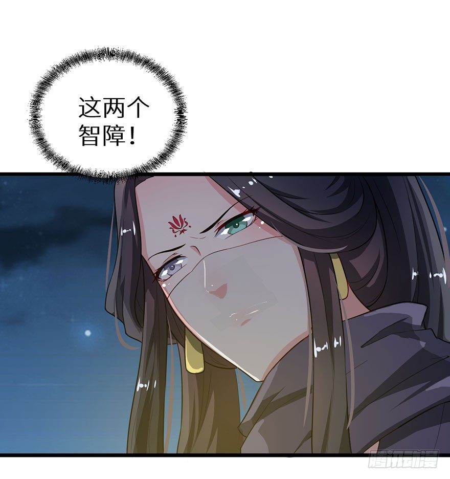 016惊险的刺杀-第17话