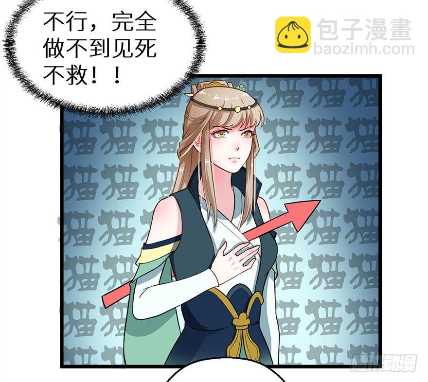 016惊险的刺杀-第17话