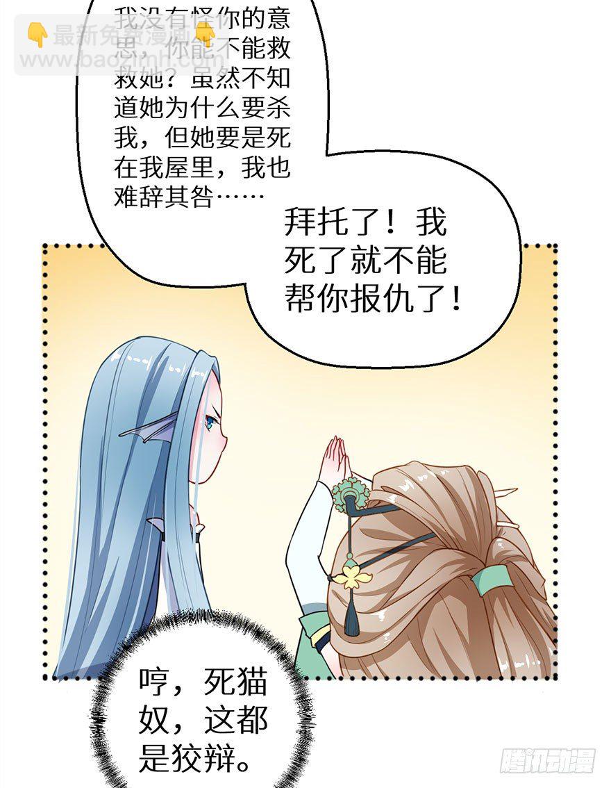 016惊险的刺杀-第17话