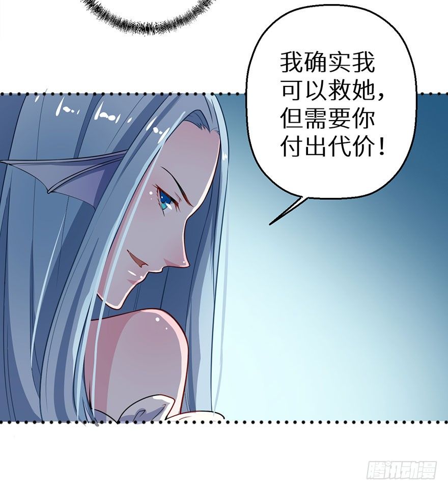 016惊险的刺杀-第17话