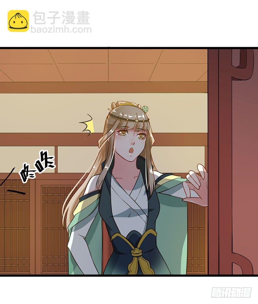 016惊险的刺杀-第17话