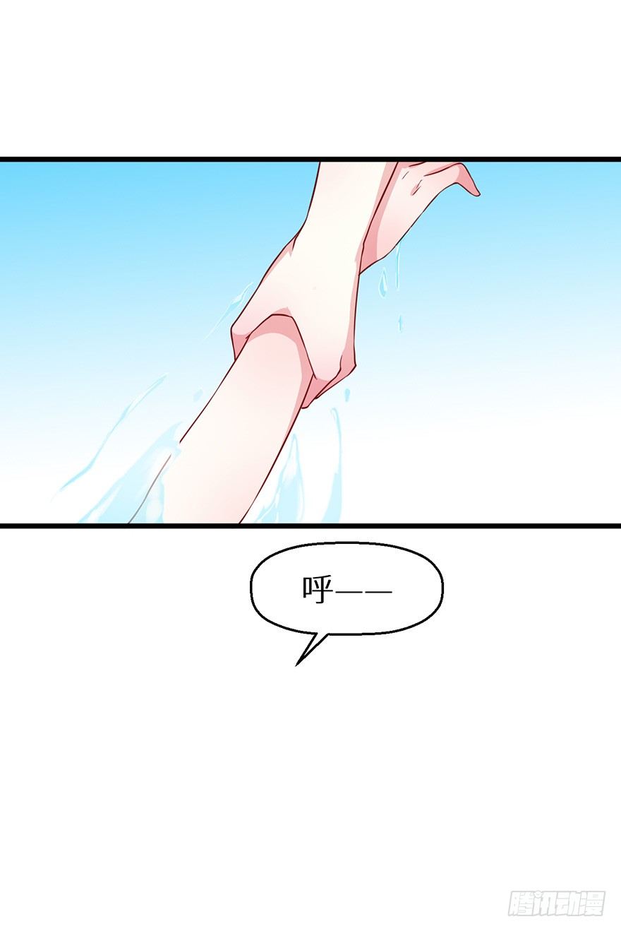 018不准爱上他-第19话