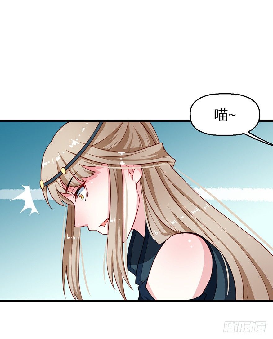 018不准爱上他-第19话