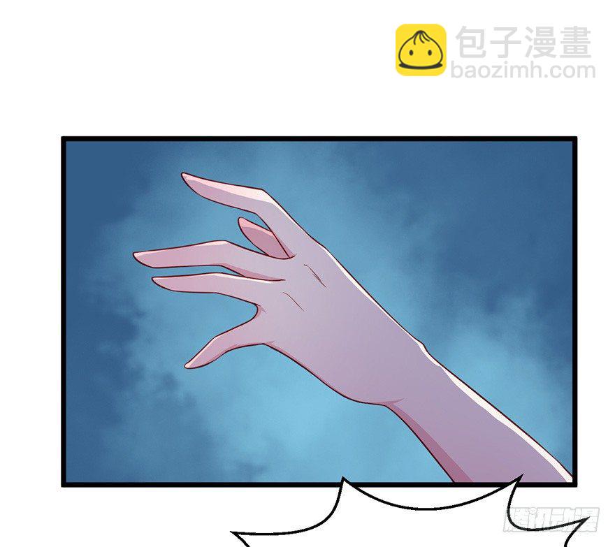 018不准爱上他-第19话