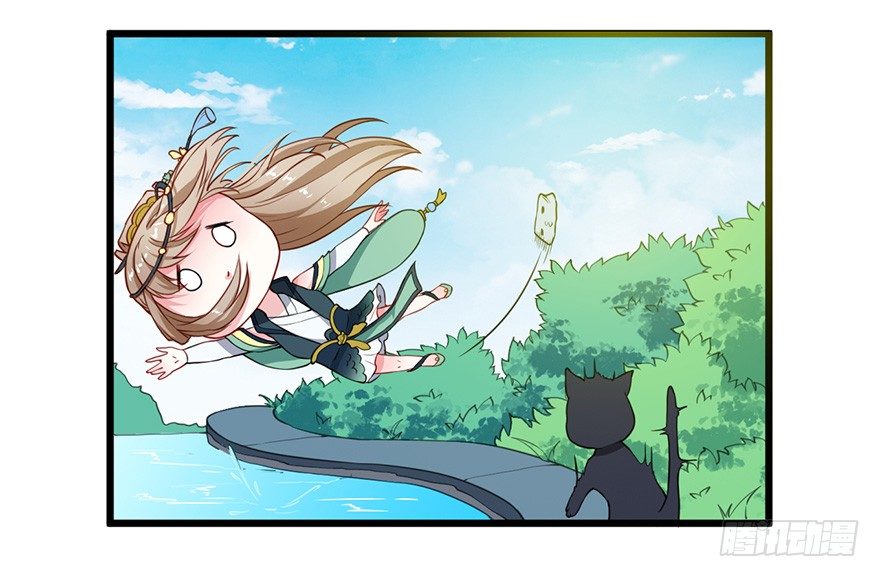 018不准爱上他-第19话