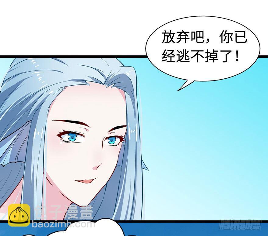 002香气诱猫的美人鱼(1/2)-第3话