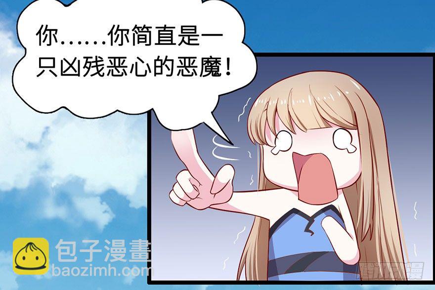 002香气诱猫的美人鱼(1/2)-第3话