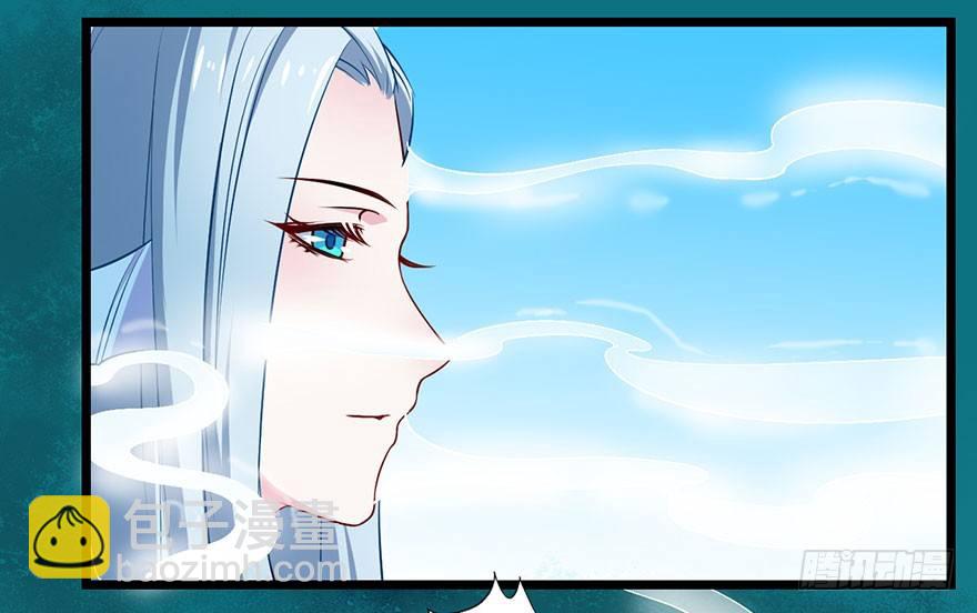 002香气诱猫的美人鱼(1/2)-第3话