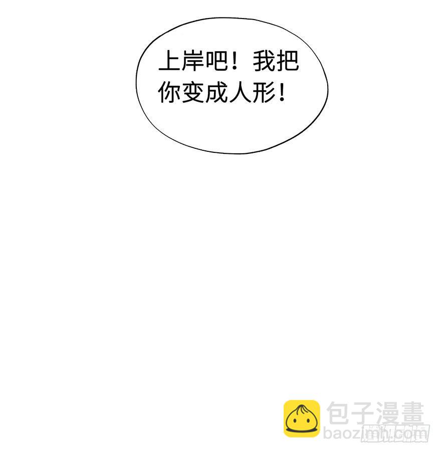 002香气诱猫的美人鱼(1/2)-第3话